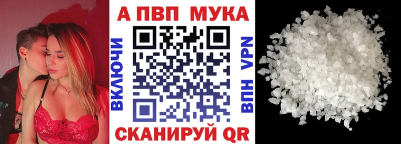 Alpha-PVP Crystall Карабулак