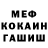 ГЕРОИН хмурый Wolt11