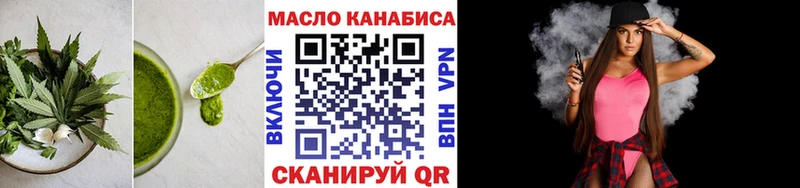 Cannafood марихуана Карабулак