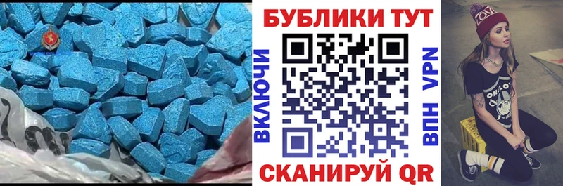 ЭКСТАЗИ бентли  купить закладку  Карабулак 