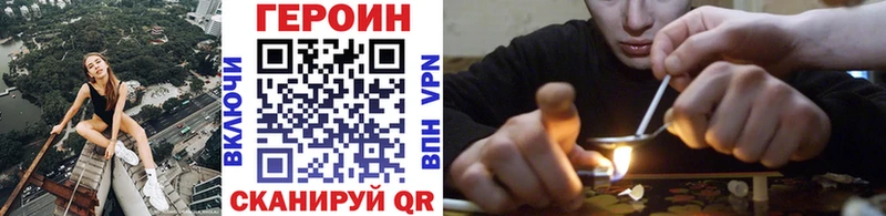 кракен вход  Карабулак  ГЕРОИН герыч 