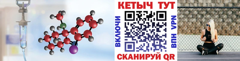купить наркотик  мориарти как зайти  KRAKEN tor  Кетамин VHQ  Карабулак 