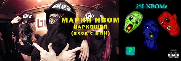 мефедрон VHQ Алексеевка