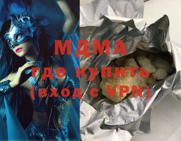 мефедрон VHQ Алексеевка