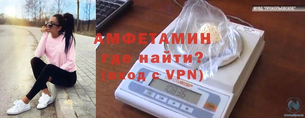 меф Алексин