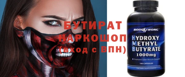 меф Алексин