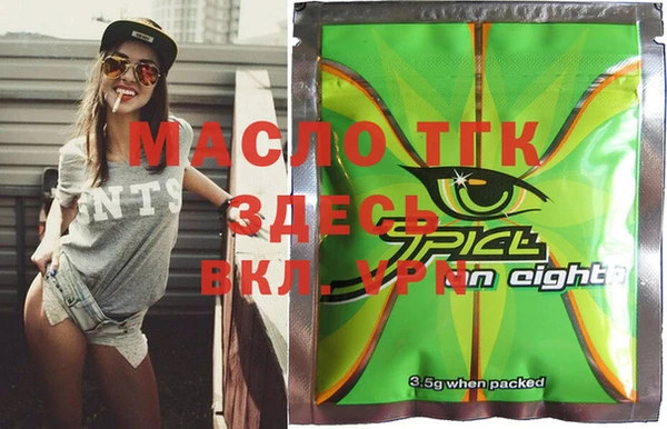 мефедрон VHQ Алексеевка