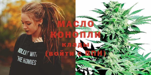 мефедрон VHQ Алексеевка