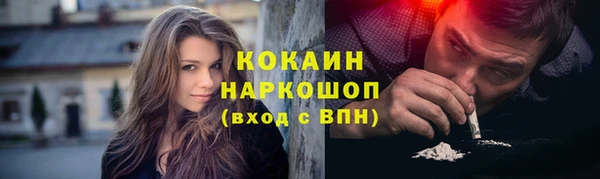 мефедрон VHQ Алексеевка