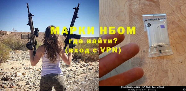 меф Алексин