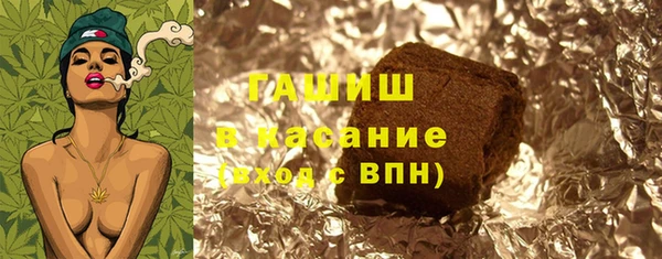 мефедрон VHQ Алексеевка