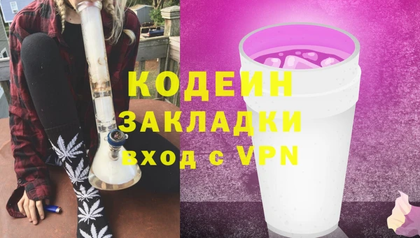 бутик Рославль