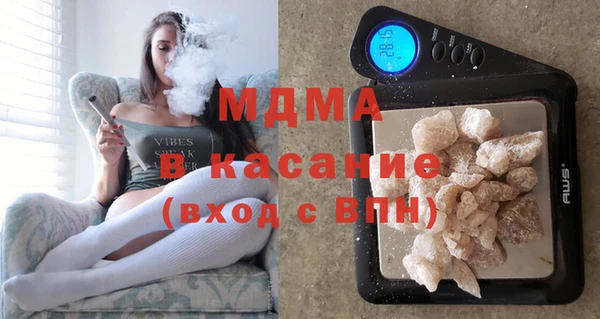 кристаллы Ростов