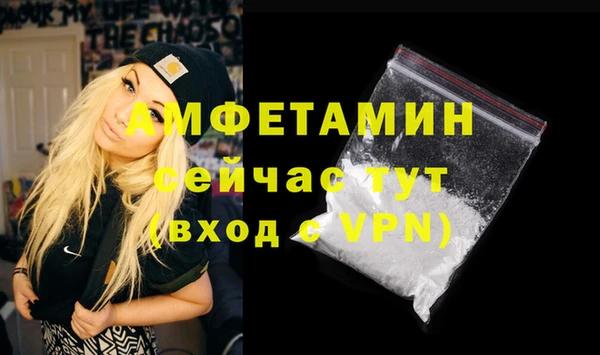 мефедрон VHQ Алексеевка