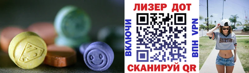 LSD-25 экстази кислота  нарко площадка телеграм  Карабулак 