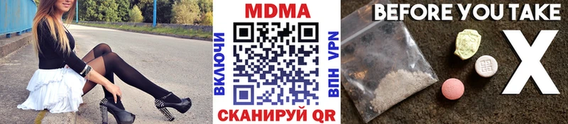 МДМА молли  Карабулак 