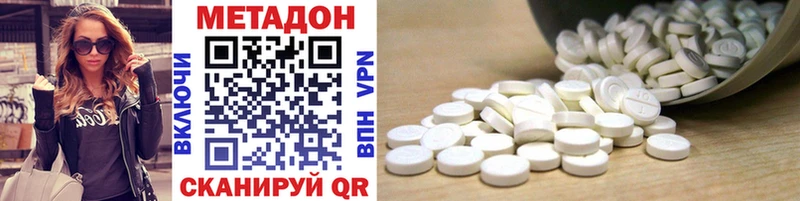 продажа наркотиков  Карабулак  Метадон methadone 