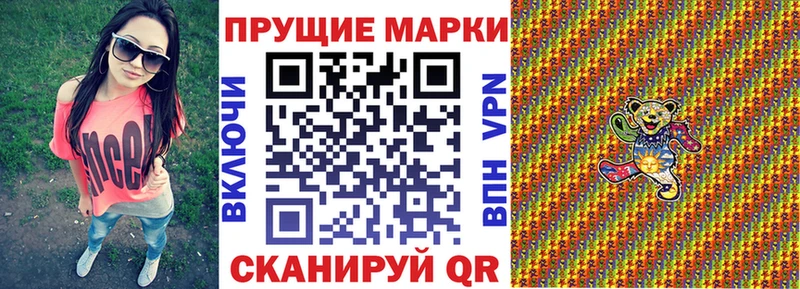 Марки NBOMe 1,8мг Карабулак