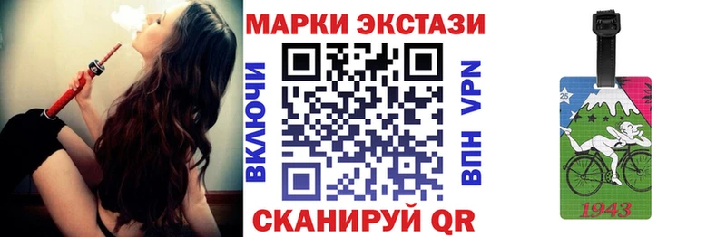 Марки 25I-NBOMe 1,8мг  omg ССЫЛКА  Карабулак 